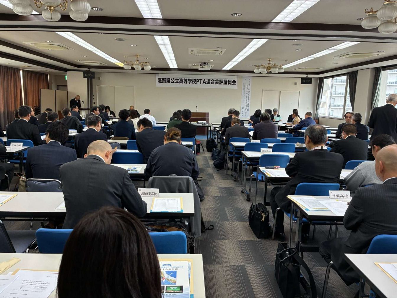 令和７年度第2回滋賀県公立高等学校PTA連合会評議員会を開催しました。